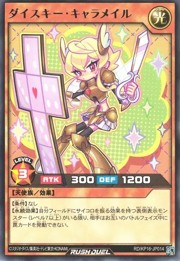Dice Key Caramail