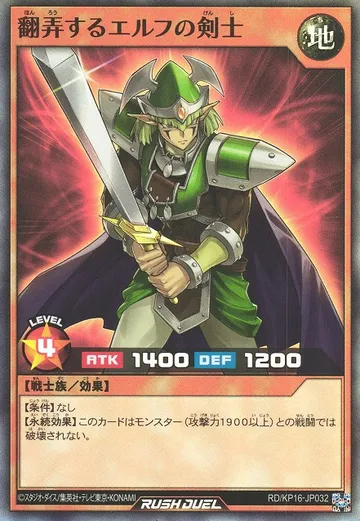 Obnoxious Celtic Guard