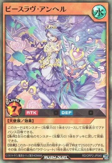 Peace Love Ángel