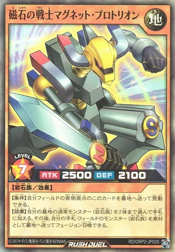 Protorion the Magna Warrior