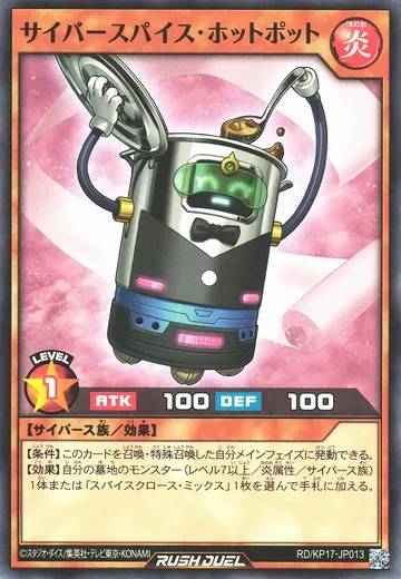 Cybersepice Hotpot