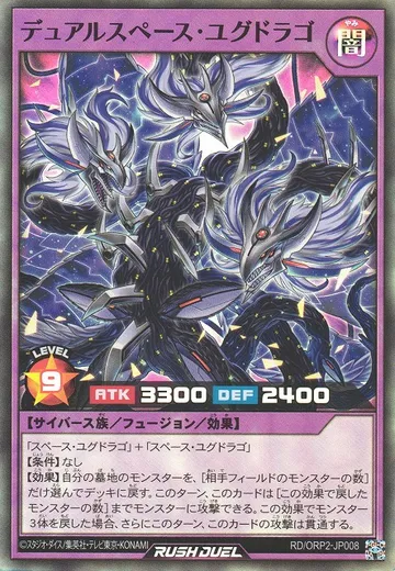 Dual Space Yggdrago