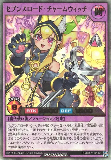 Sevens Road Charm Witch
