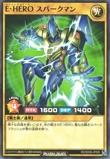 Elemental HERO Sparkman