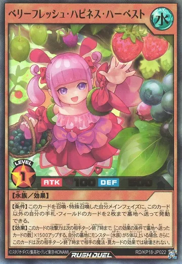 Berry Fresh Happiness Harvest