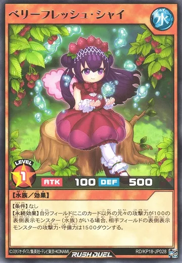 Berry Fresh Shy