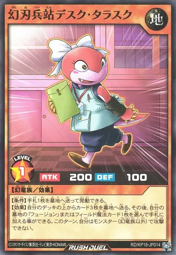 Constructor Logistics Desk Tarasque