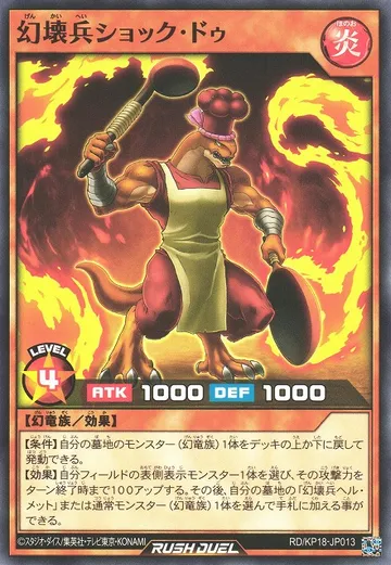Demolition Soldier Shokku Du