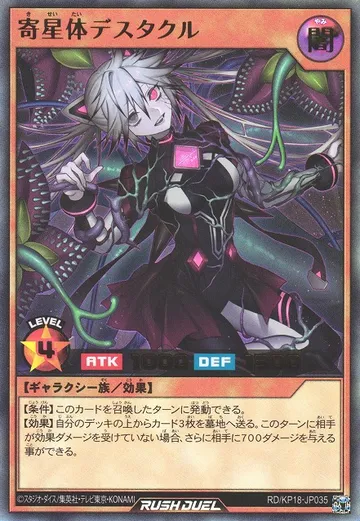 Deathtacle the Strange Star Parasite