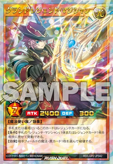 Grand Legend Magician