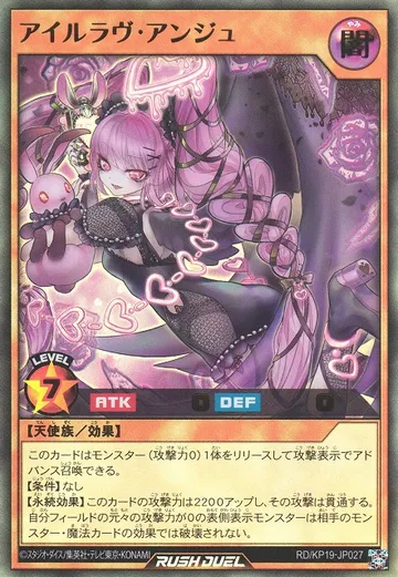 I'll Love Ange