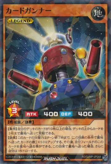 Card Trooper