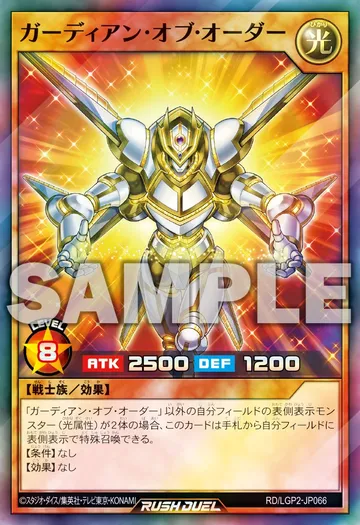 Guardian of Order