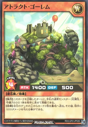 Attraction Golem