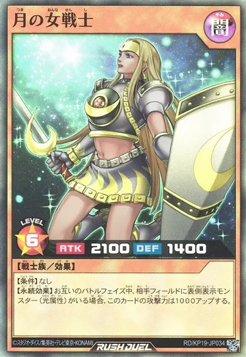 Penumbral Soldier Lady