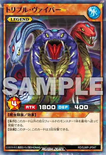 Hydra Viper