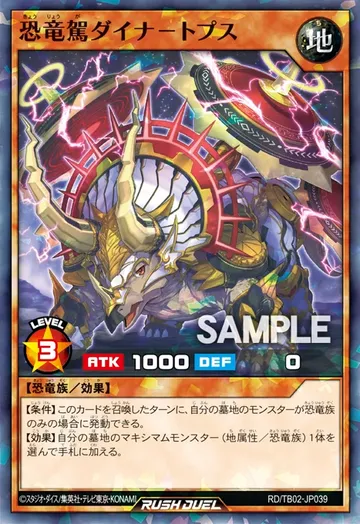 Dynamic Dino Dynatops