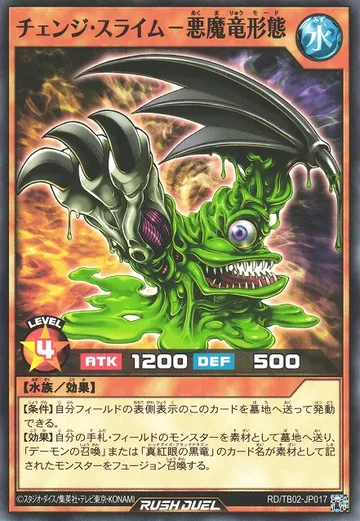Change Slime - Fiend Dragon Mode