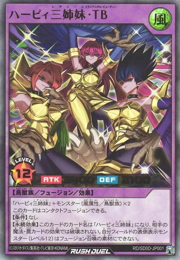 Harpie Lady Sisters Triangle Beauty