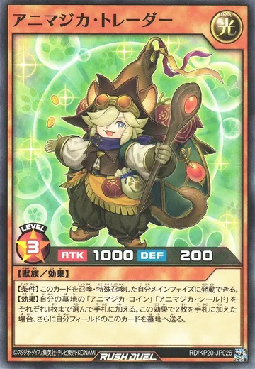 Animagica Trader