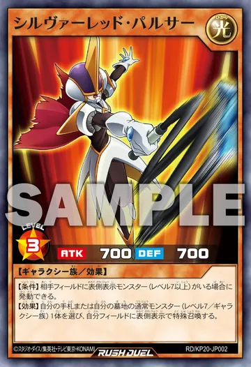 Silver Red Pulsar