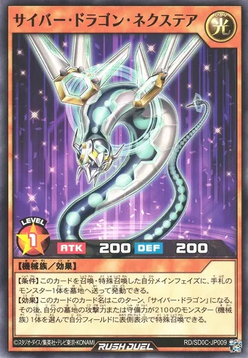 Cyber Dragon Nachster