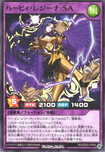 Harpie Regina Splendid Armor