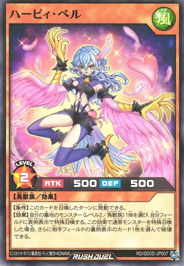 Harpie Belle