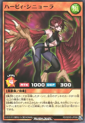 Harpie Signora
