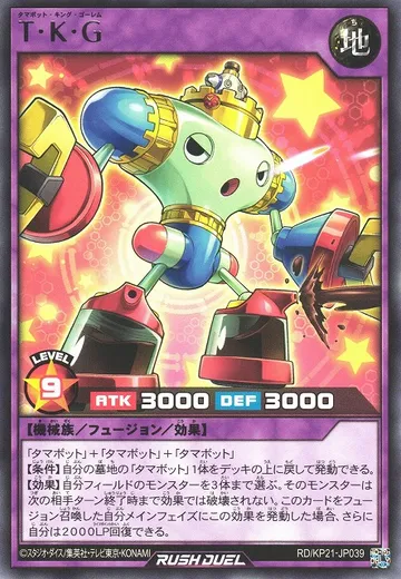 Tamabot King Golem
