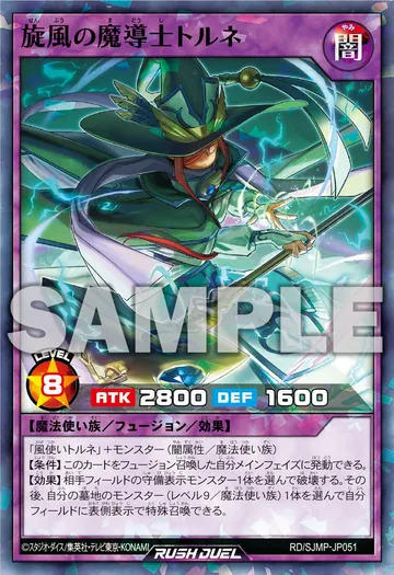 Torna the Magician of Whirlwinds