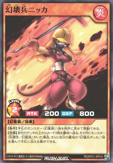 Demolition Soldier Nikka
