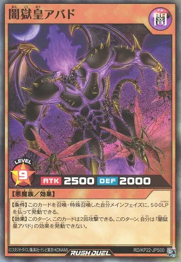Abad the Negahell Emperor