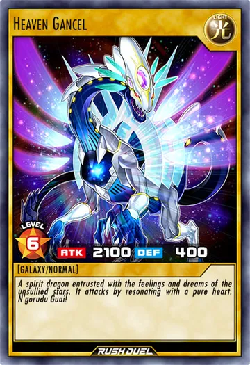 Celestial Ganzel