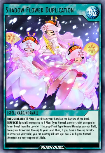 Shadow Flower Duplication