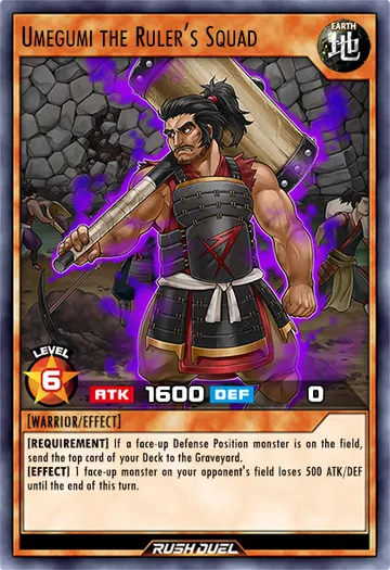 Umegumi the Ruler's Squad