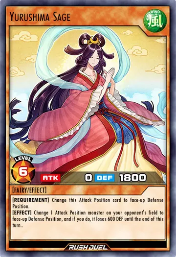 Yurushima Sage