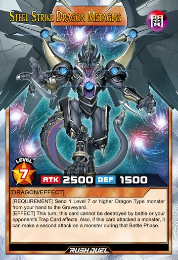 Steel Strike Dragon Metagias