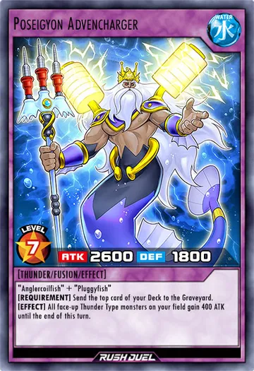 Poseigyon Advencharger