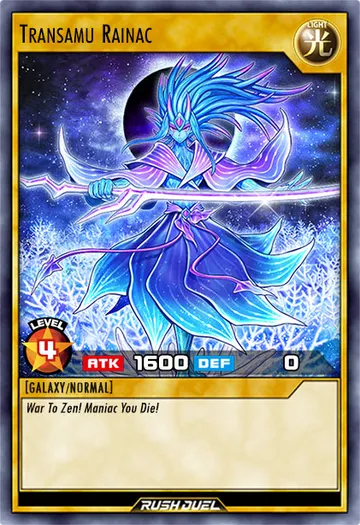 Transamu Rainac