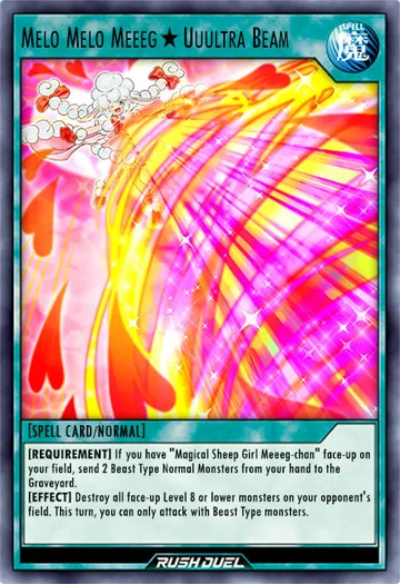 Melo Melo Meeeg☆Uuultra Beam