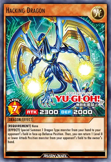 Hacking Dragon
