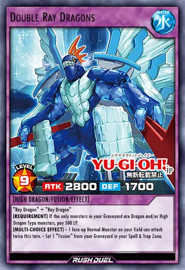 Double Ray Dragons