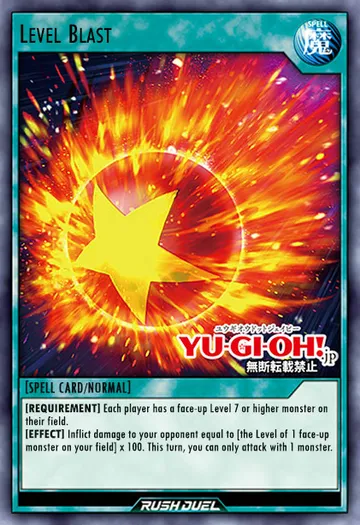 Level Blast