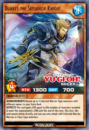 Dunkes the Skysavior Knight