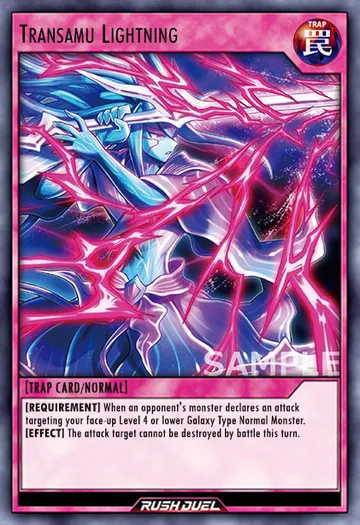 Transamu Lightning