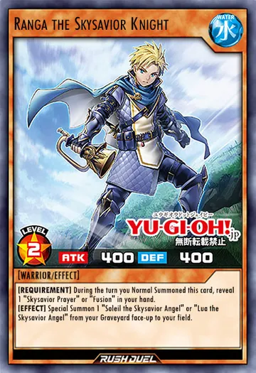 Ranga the Skysavior Knight