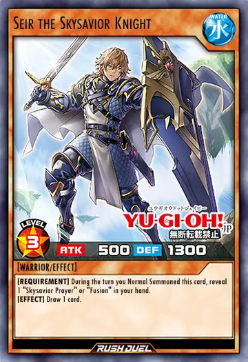 Seir the Skysavior Knight