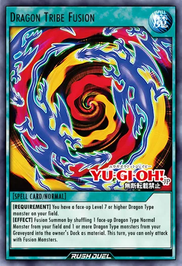 Dragon Tribe Fusion