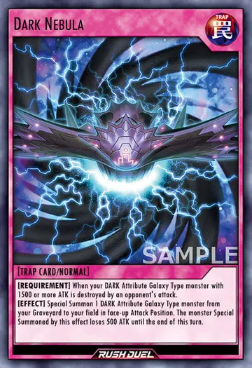 Dark Nebula